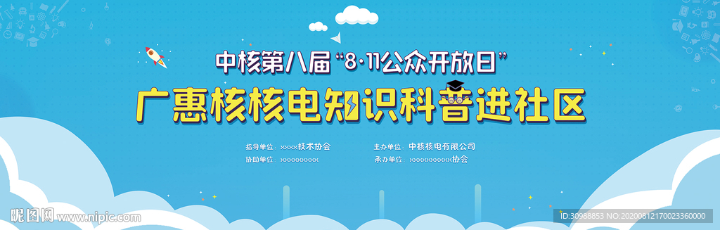 2025新奧天天免費資料,快速響應設計解析_安卓版86.79.26