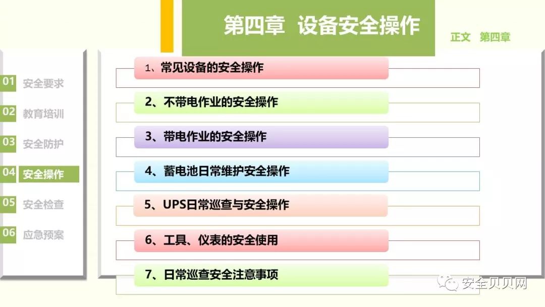 2025澳彩資料免費(fèi)大全下載,靈活性操作方案_版輿92.88.16