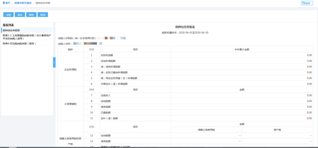 新澳開獎記錄今天結果,實地驗證方案策略_版型73.90.21