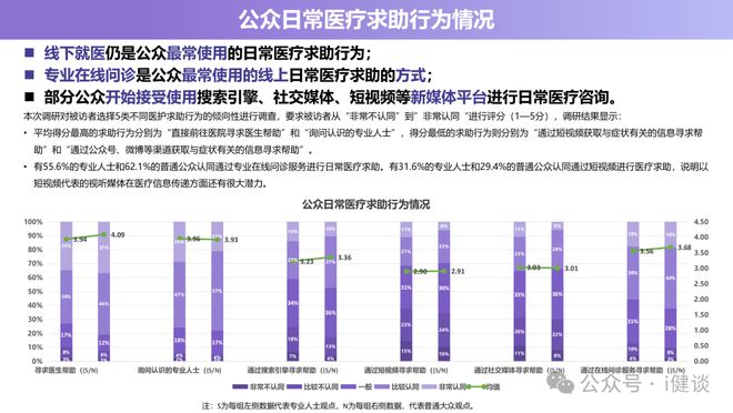 新澳門開獎結果2025開獎記錄,科學數據評估_鵠版38.68.51