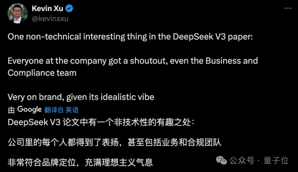 ChatGPT回應被DeepSeek超越,深層數據計劃實施_專業款90.20.76