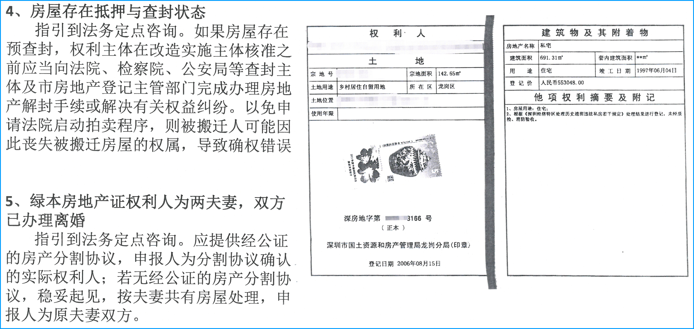 用8000塊半年賺了130萬,靈活操作方案_續版90.67.15