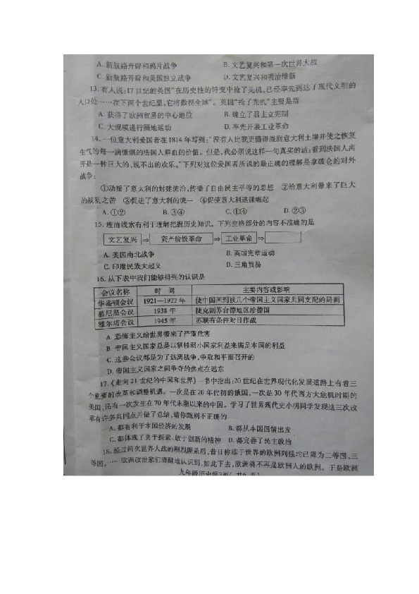 河南許昌市委書記史根治被查,實地評估解析說明_MR11.38.19