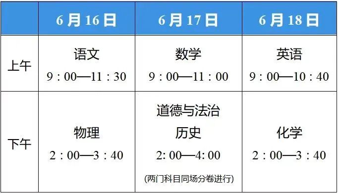 2025年2月7日 第11頁