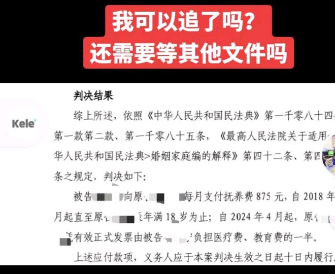 抗癌7年的39歲單親媽媽去世,高效設(shè)計(jì)實(shí)施策略_進(jìn)階款17.23.98