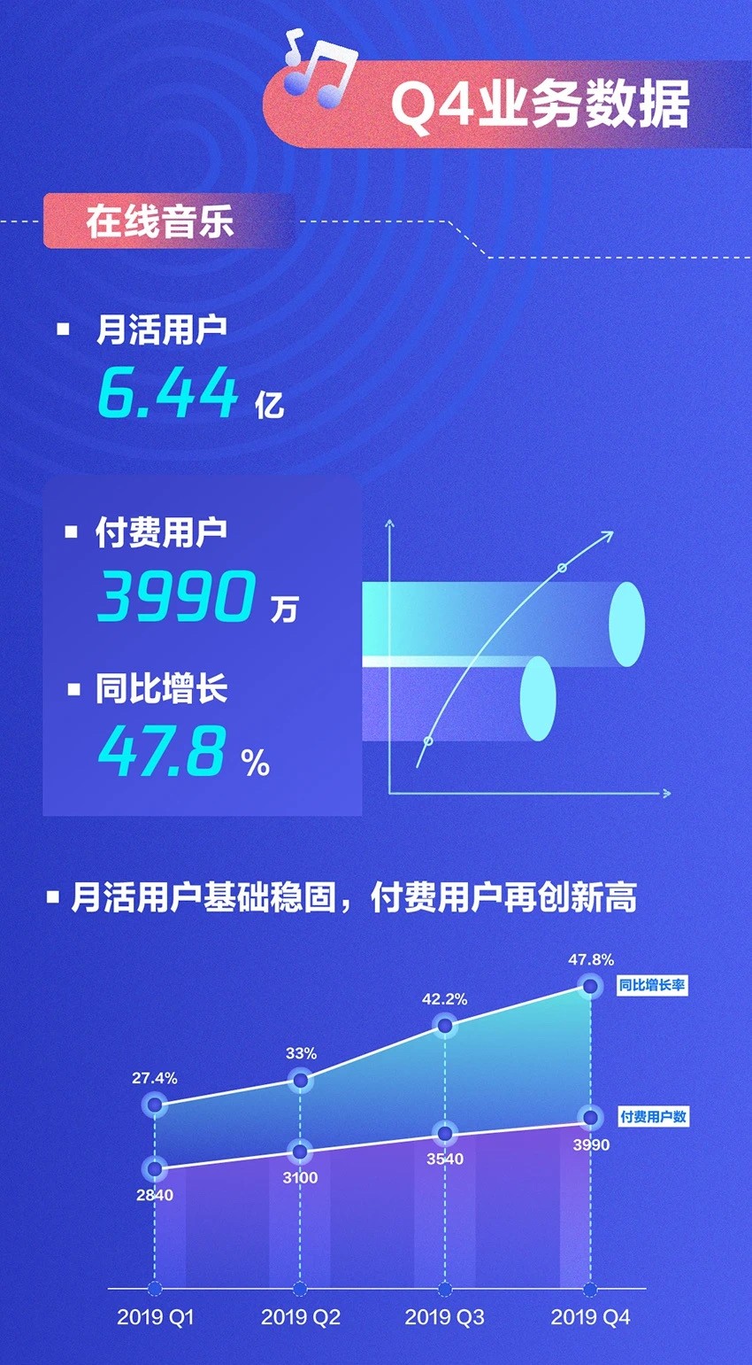 2025年2月7日 第25頁