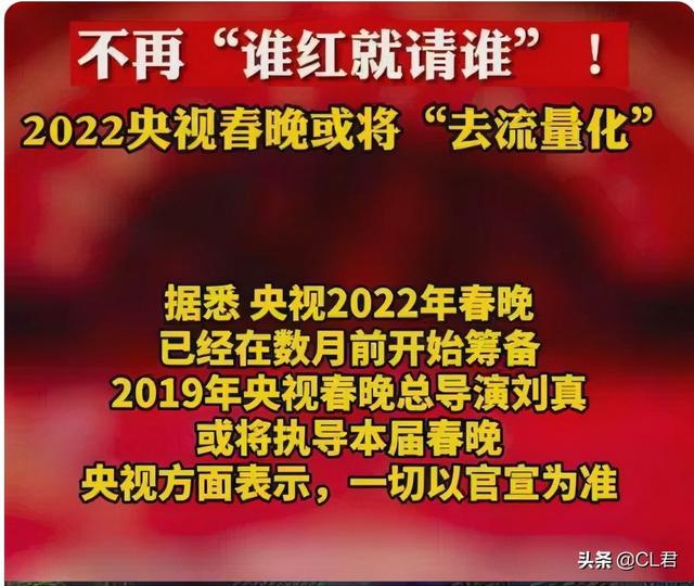 2025年2月7日 第39頁