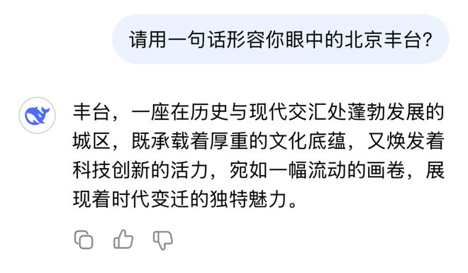 一夜爆火的DeepSeek會做空英偉達嗎,數(shù)據(jù)導(dǎo)向執(zhí)行解析_絕版25.20.77