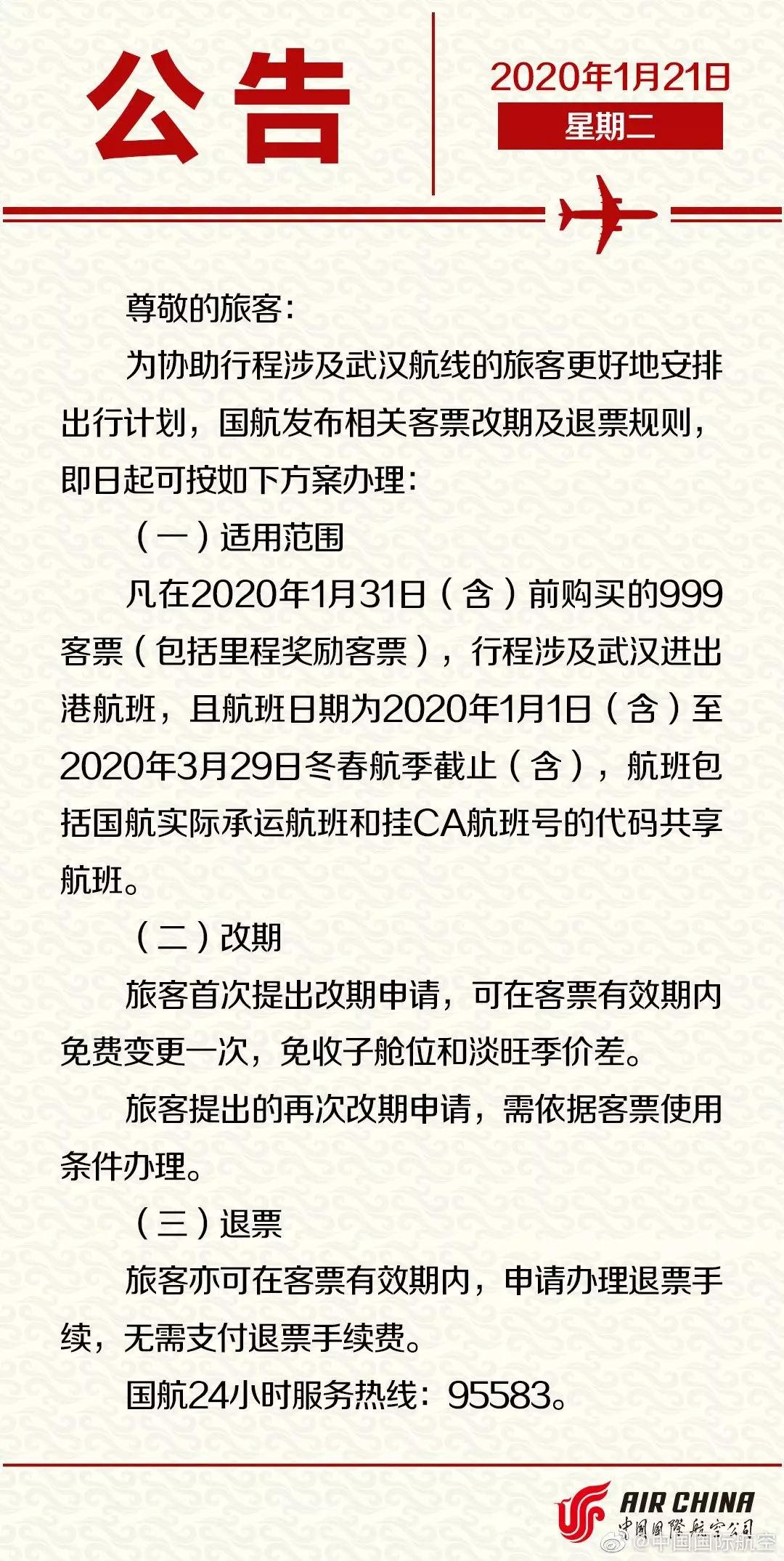 旅行社回應(yīng)游客退訂赴泰機(jī)票被拒,統(tǒng)計(jì)解答解釋定義_高級(jí)款62.48.56