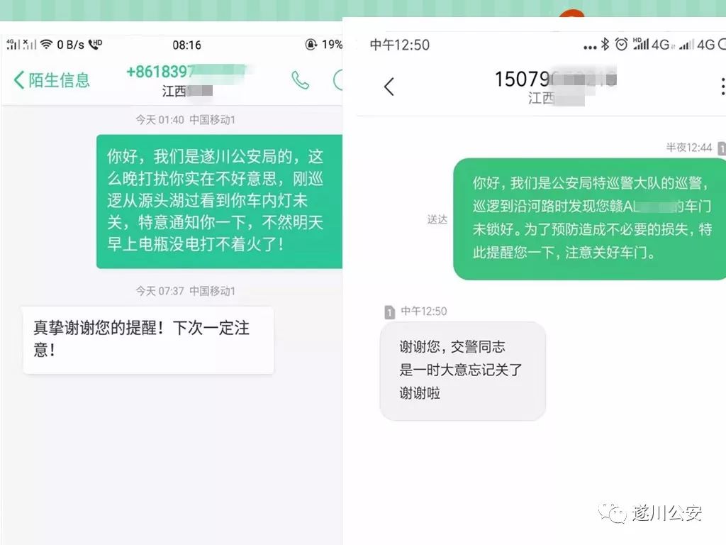 男子騎車摔倒百元現鈔散落一地,快捷問題解決方案_桌面款80.86.31