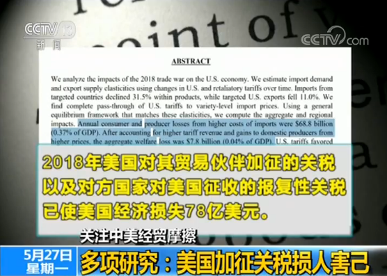 加拿大或對美國馬桶等征報復性關稅,實地評估解析說明_石版12.98.28