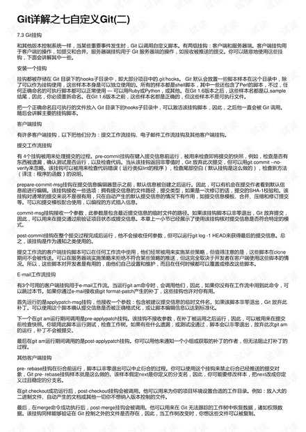 江蘇確診一例罕見傳染病,預測分析解釋定義_Harmony15.59.51