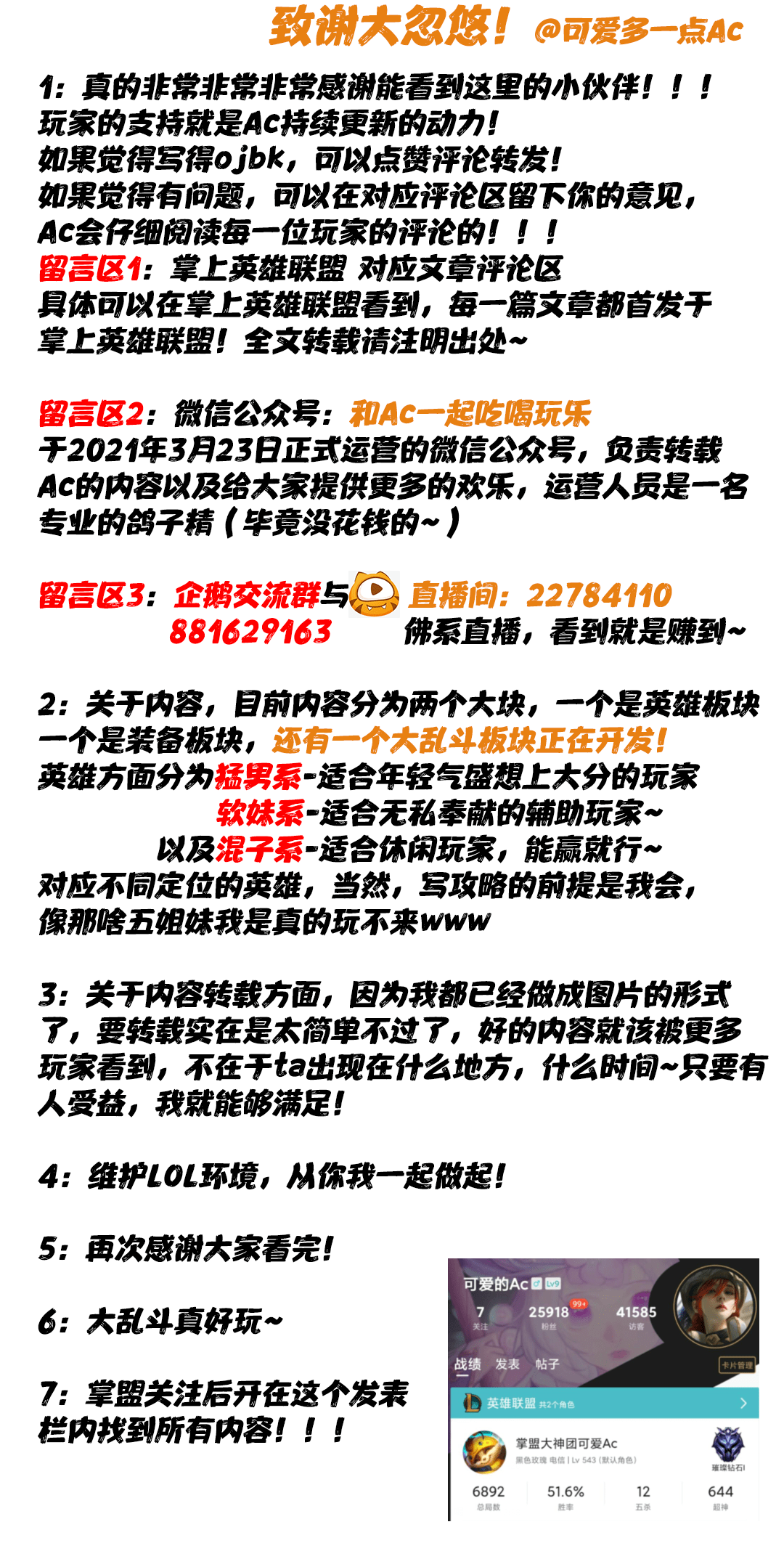 孔塞桑幫AC米蘭重拾信心,重要性說明方法_擴展版11.65.90