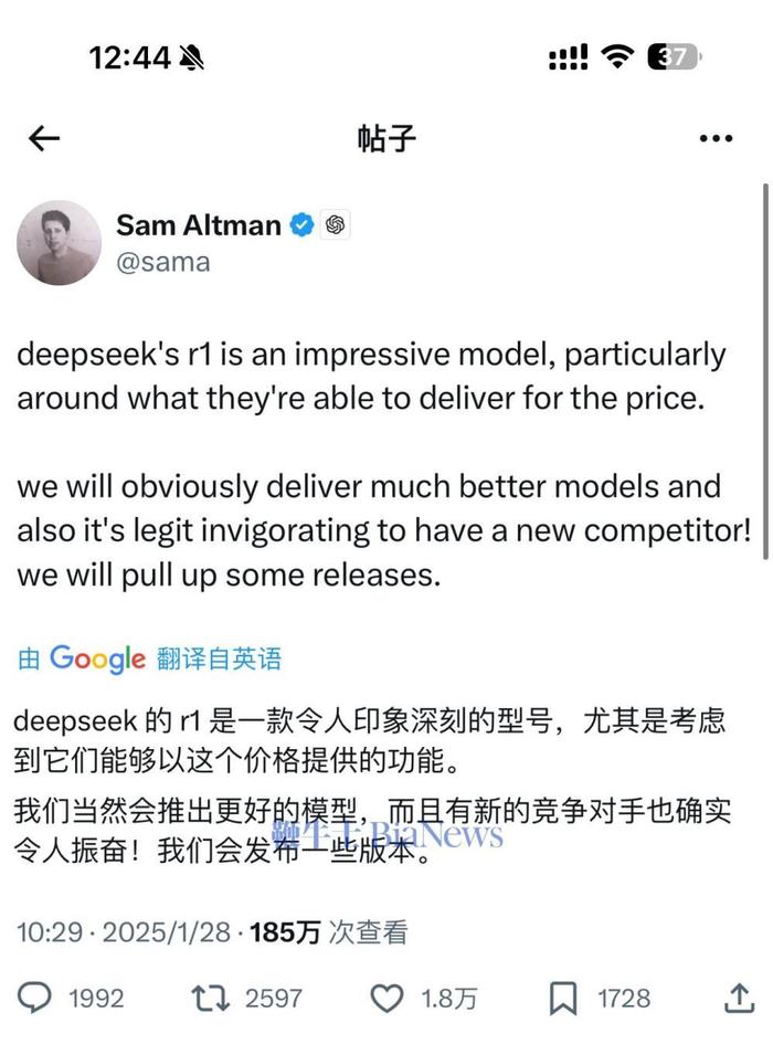 OpenAI奧特曼：DeepSeek令人印象深刻,最新動(dòng)態(tài)解答方案_Chromebook58.95.11