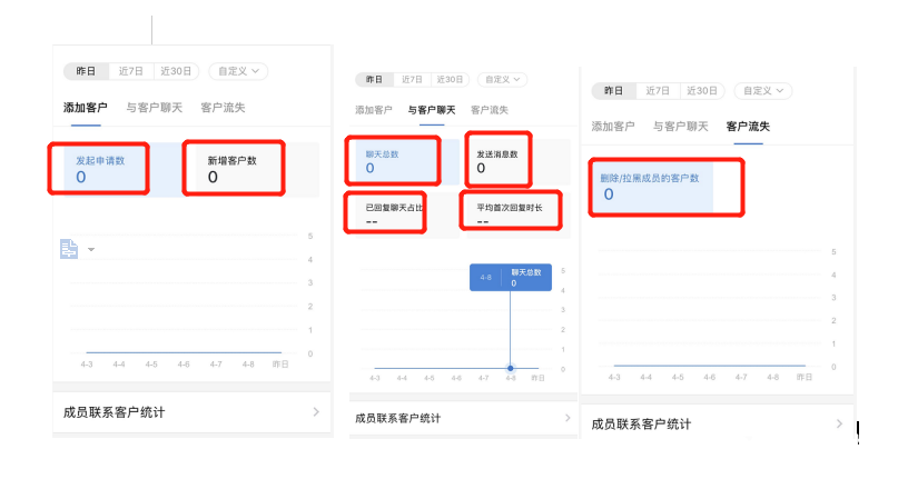 2025年2月 第1624頁