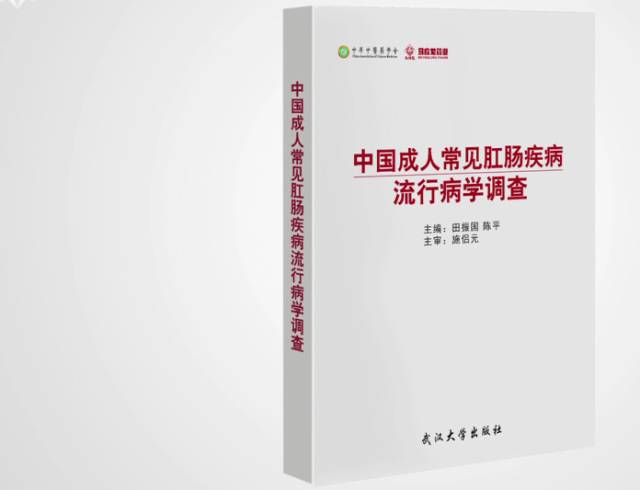 霉霉登上央視2024世界新聞年鑒,實效解讀性策略_10DM19.20.54