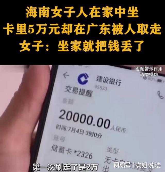 老人取走自己卡內200多萬被抓,連貫評估方法_版床55.89.28