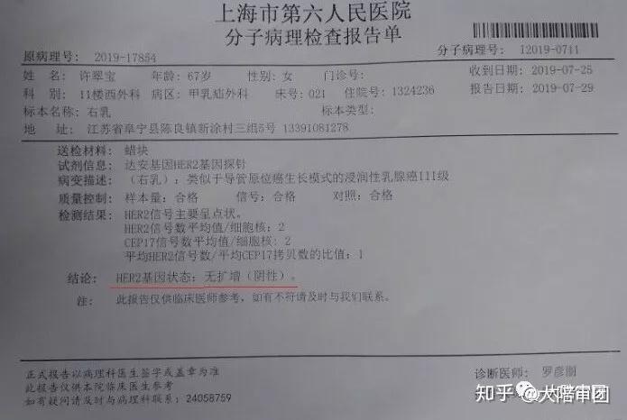 醫生被曝叼著煙給患者做檢查,實時說明解析_版子38.27.50