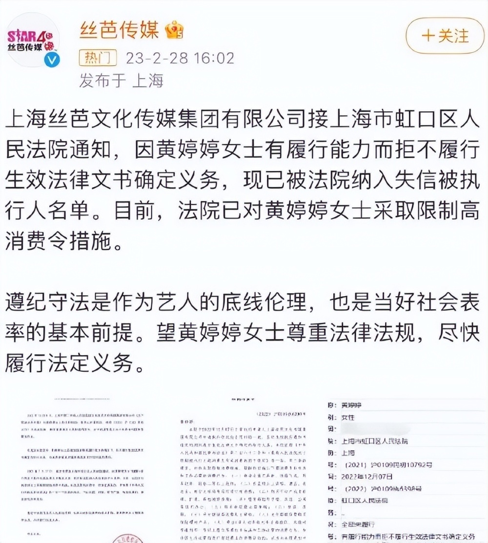 李蘭迪的2025新年祝福已送達,快速解答執行方案_SP24.18.52