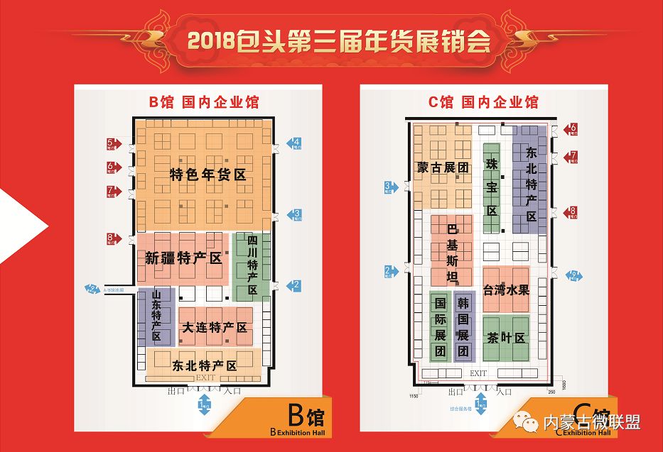 從年貨購物車里解碼消費新動向,可靠性方案設計_版國88.46.77