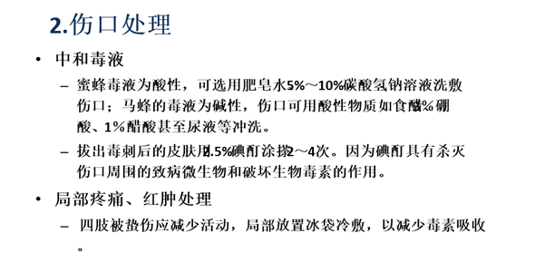 月費2萬養老院被控菜里有蝸牛,互動策略解析_再版29.60.40