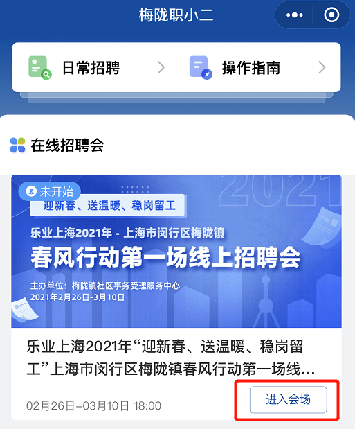 國內多家公司已探索四天工作制,高速方案響應解析_移動版94.74.73