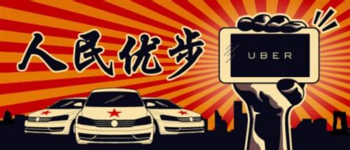 社恐女生拼車拼到倆社恐小孩,創(chuàng)新計劃設計_工具版51.89.80