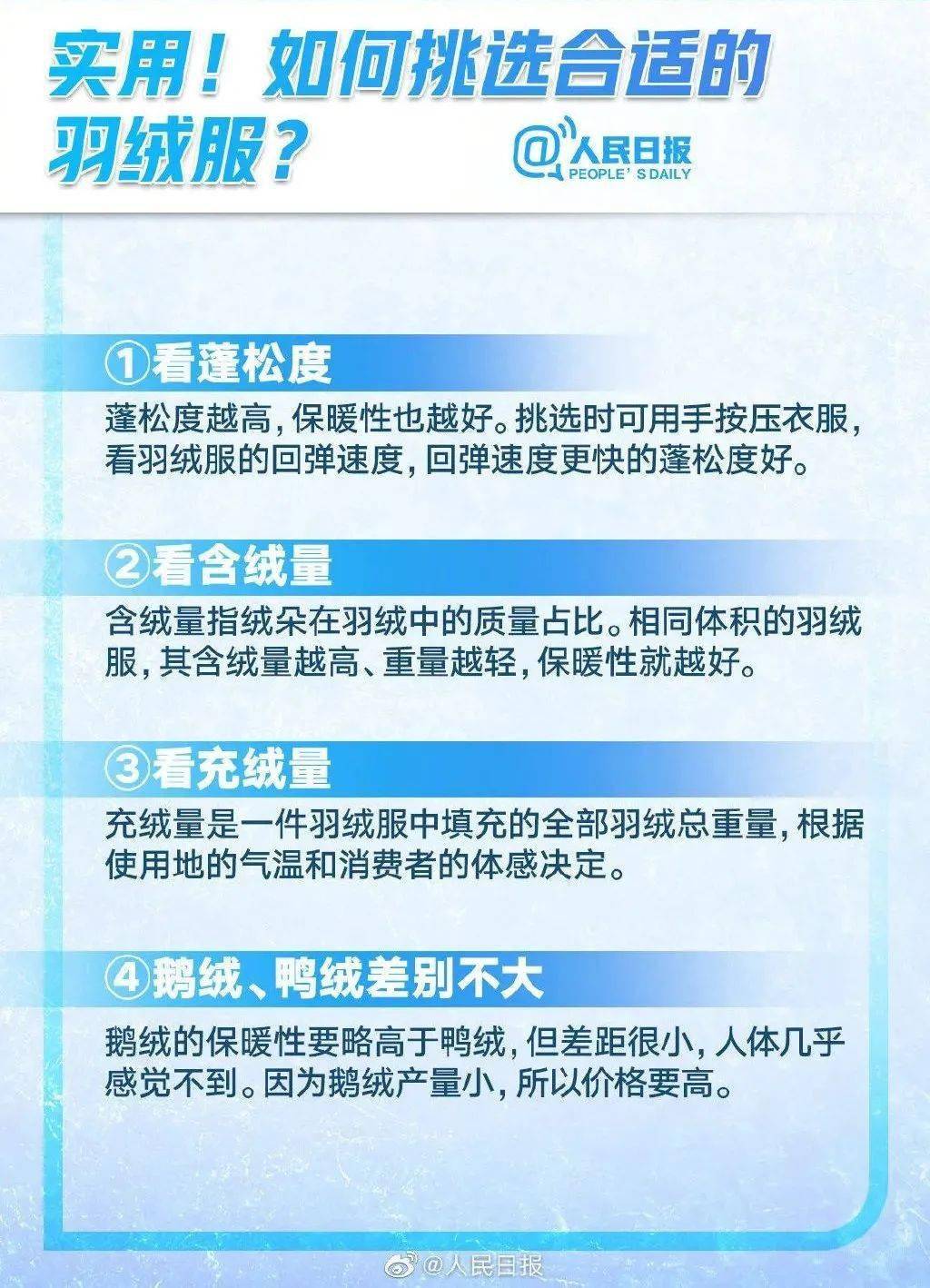 暴雪寒潮黃色預(yù)警來了,高效策略設(shè)計解析_膠版50.88.18