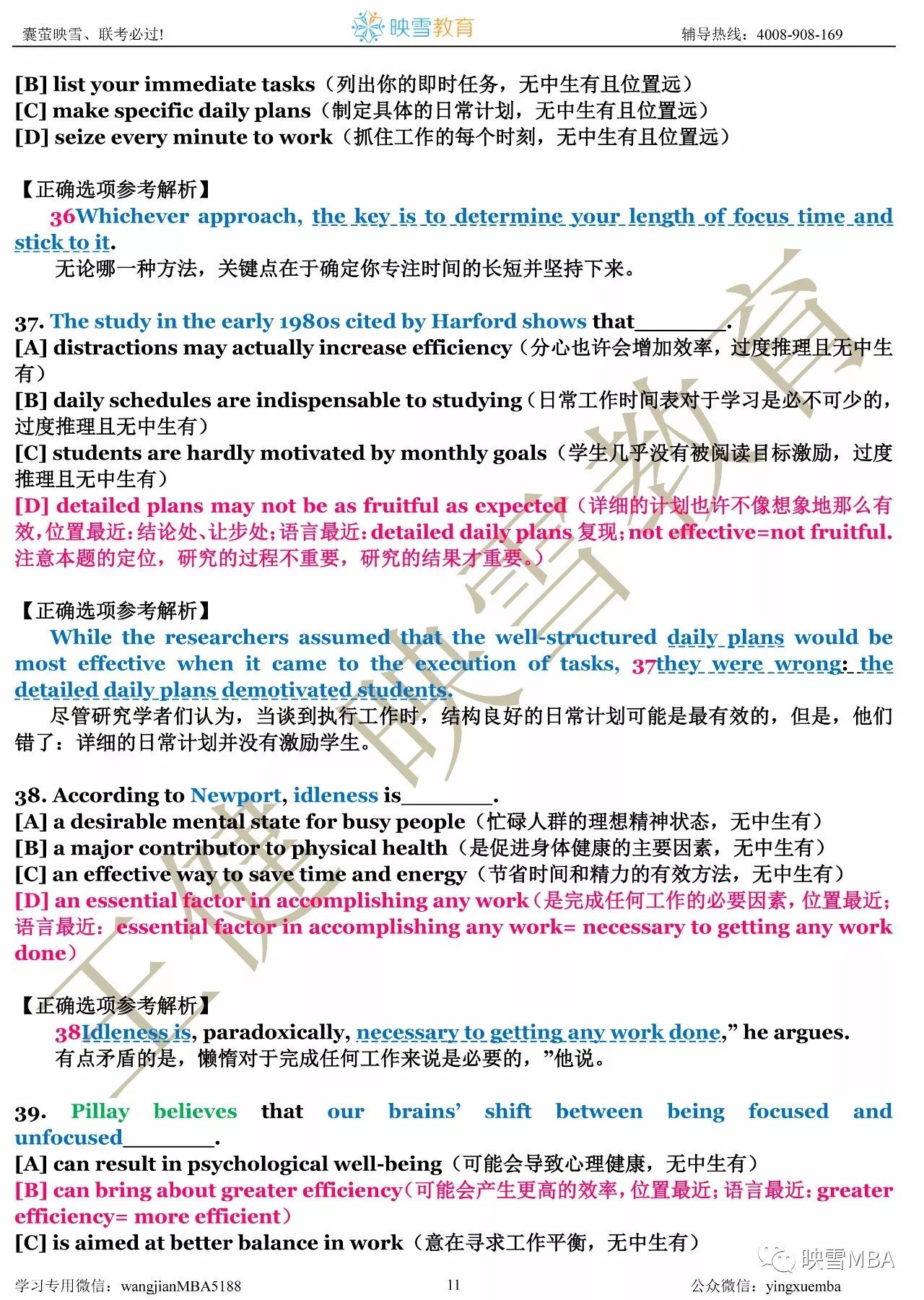 黃仁勛：Blackwell已全面投入生產,最新研究解析說明_版插14.39.24