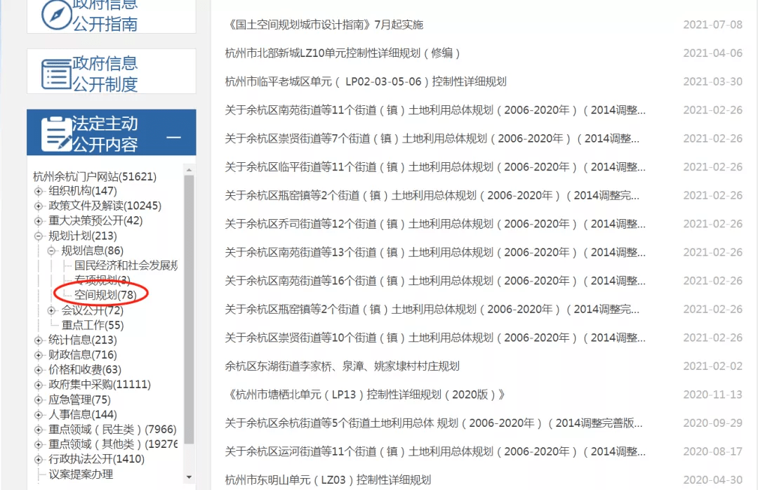 大學生稱湊1萬元收蛇鈔轉售虧1千,實地分析驗證數據_Tizen74.39.64