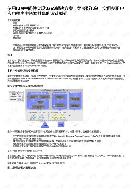 49圖庫49.tkcom49,快速解答設計解析_限量版27.32.81