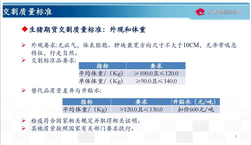 新澳彩免費資料大全精準版,可靠信息解析說明_KP41.75.38