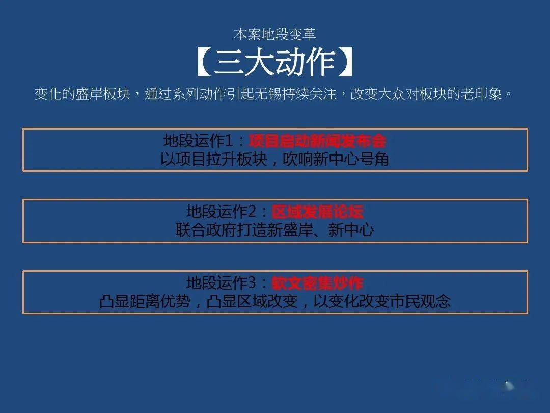 新澳天天開獎資料大全最新54期,靈活性策略設計_版子36.79.17