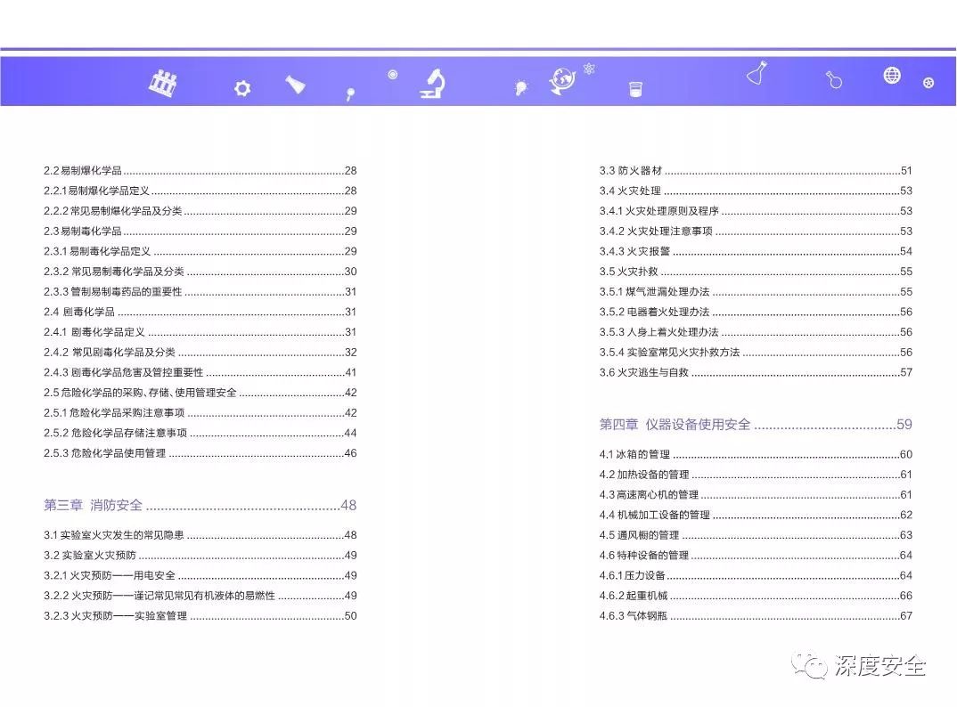 2025年新澳版資料正版圖庫(kù),精確分析解析說明_3D50.90.96