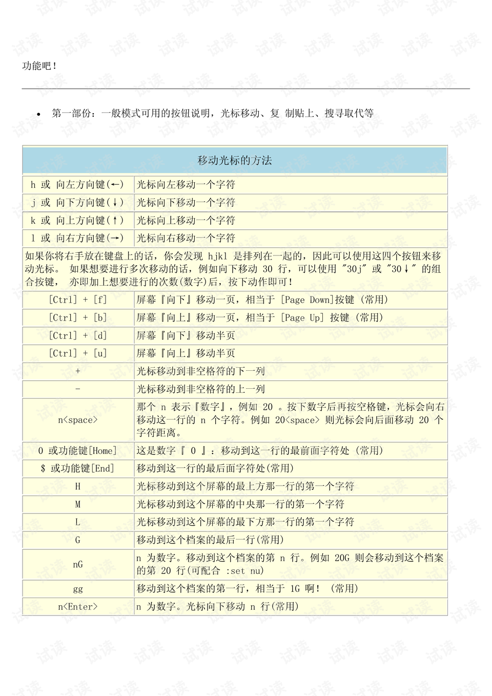 新澳門歷史所有記錄大全,狀況評估解析說明_基礎(chǔ)版89.17.82