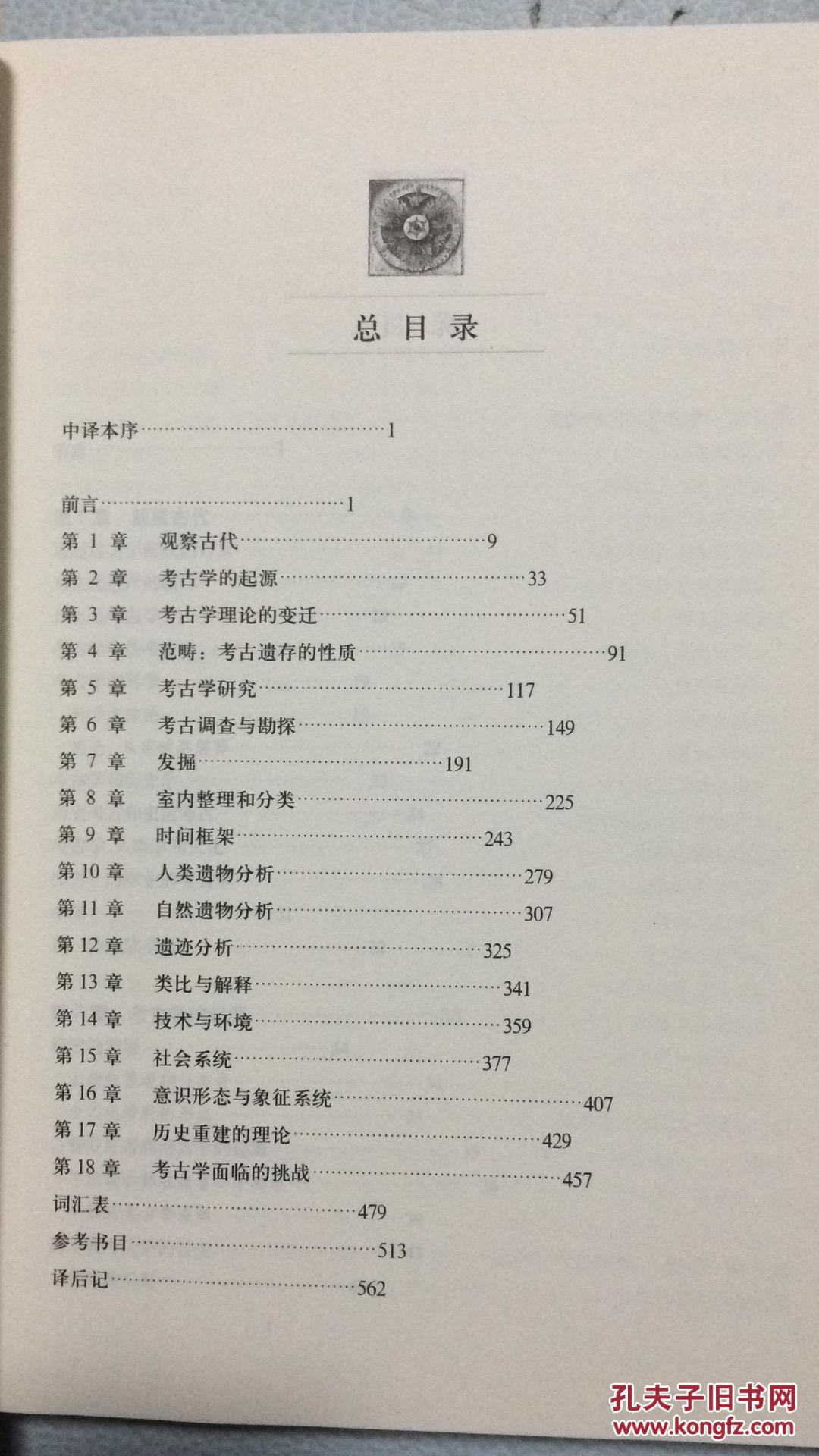 48KCCM澳彩資料圖,可靠研究解釋定義_擴展版77.85.81