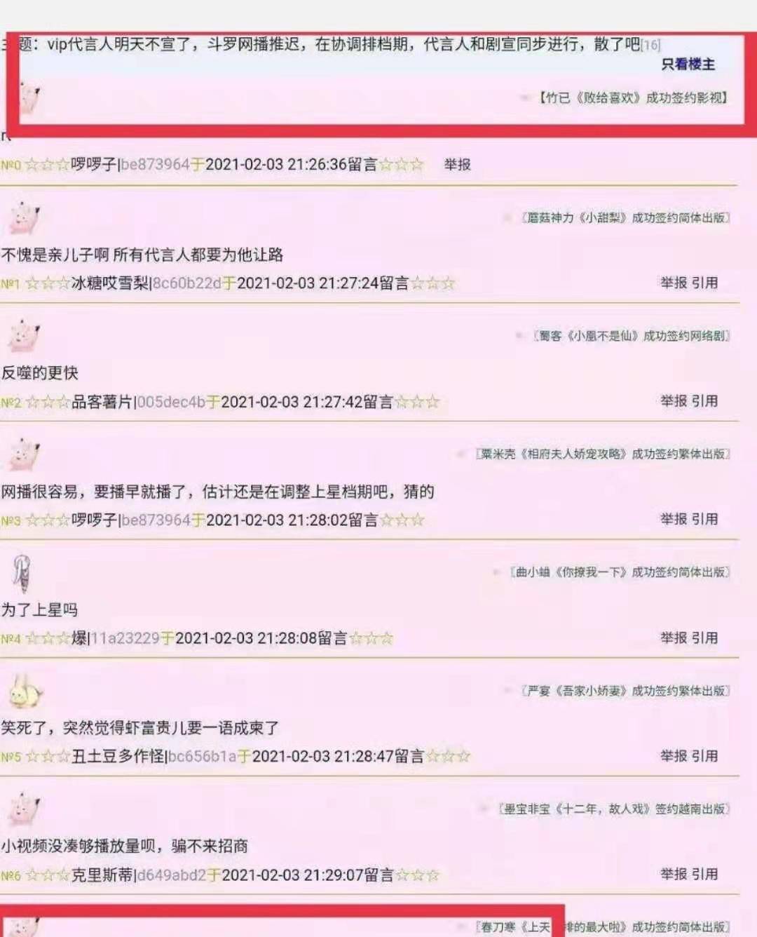 官老婆一碼一肖資料免費大全,重要性解析方法_出版88.81.70