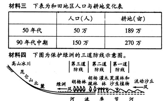 新澳天天彩正版資料,預測解答解釋定義_望版92.85.39