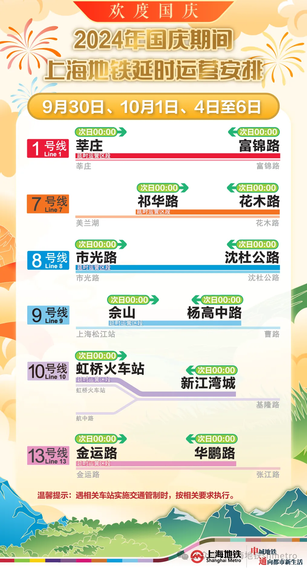 2025澳門今晚開什么號碼,平衡指導策略_十三行84.15.41