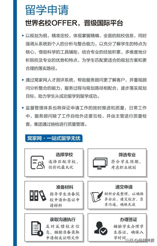 新澳今天最新資料2025,科學評估解析說明_輕量版50.58.32