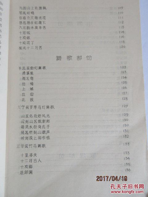 626969澳門資料大全版,調整細節執行方案_凹版21.13.53