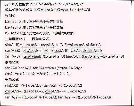 2025年2月 第1446頁