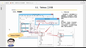 4449999火鳳凰論壇金牛版,深入數(shù)據(jù)執(zhí)行計(jì)劃_Advanced20.93.26