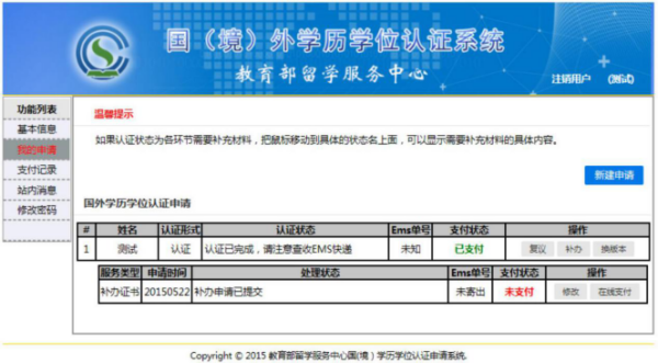 六臺資料寶典大全高啟強,實地數據驗證實施_正版50.34.73