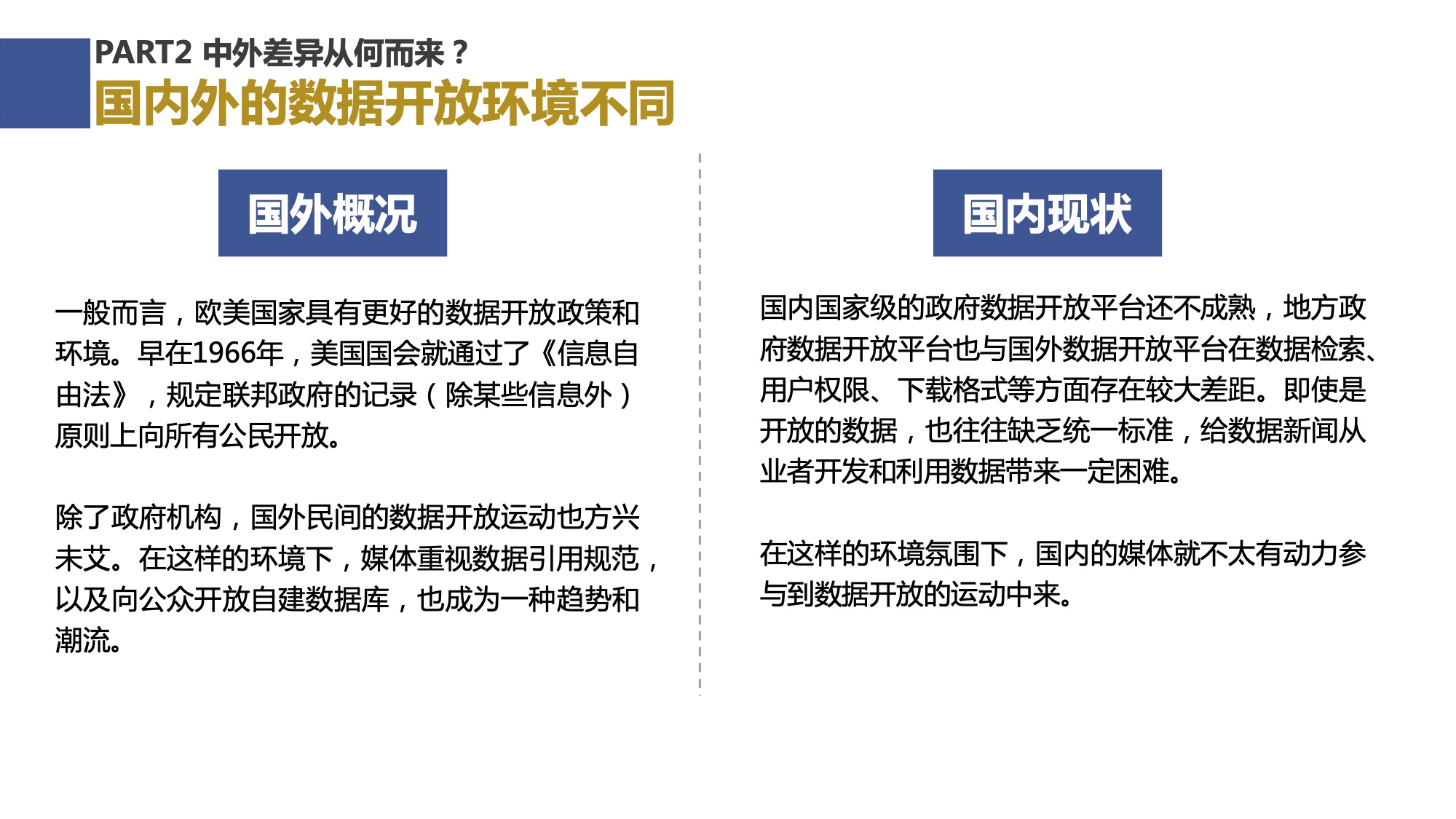 2025澳門精準(zhǔn)正版免費(fèi)鬼谷子,數(shù)據(jù)說明解析_移動(dòng)版83.86.34