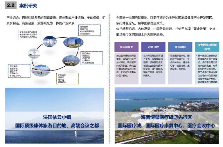 新澳門2025年開奘記錄,整體講解規劃_ChromeOS54.99.89