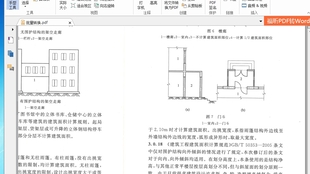 48k.ccm澳門資料庫,綜合分析解釋定義_版簿95.18.50