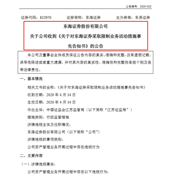 澳門傳真澳門正版傳真內部資料,完善的執行機制分析_Harmony66.56.90