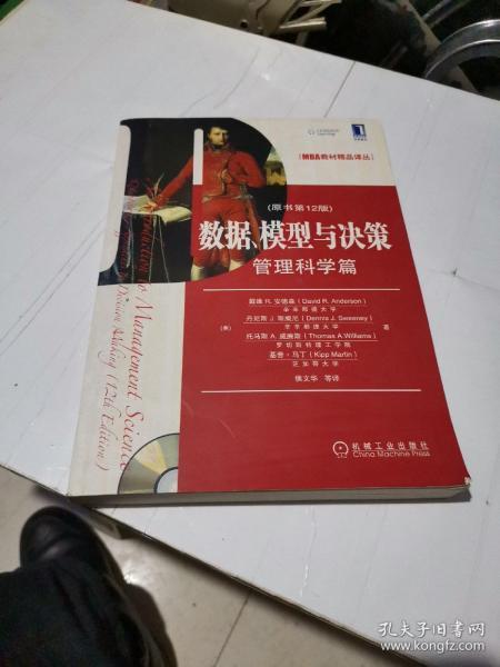 香港2025全年資料,2025全年書刊,合理決策評審_版國91.30.11