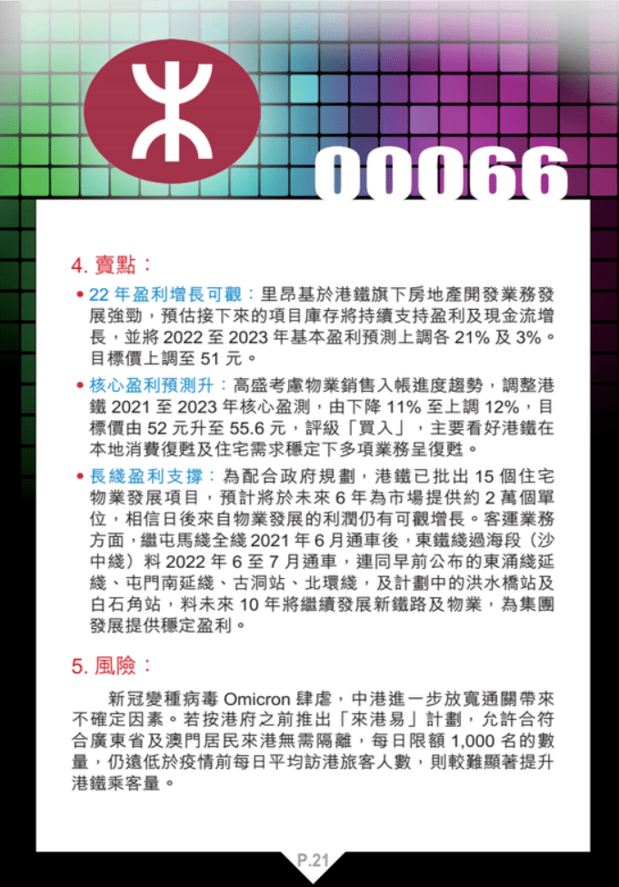 376969,跑狗論壇,23236熱門(mén),安全評(píng)估策略_Phablet52.73.33